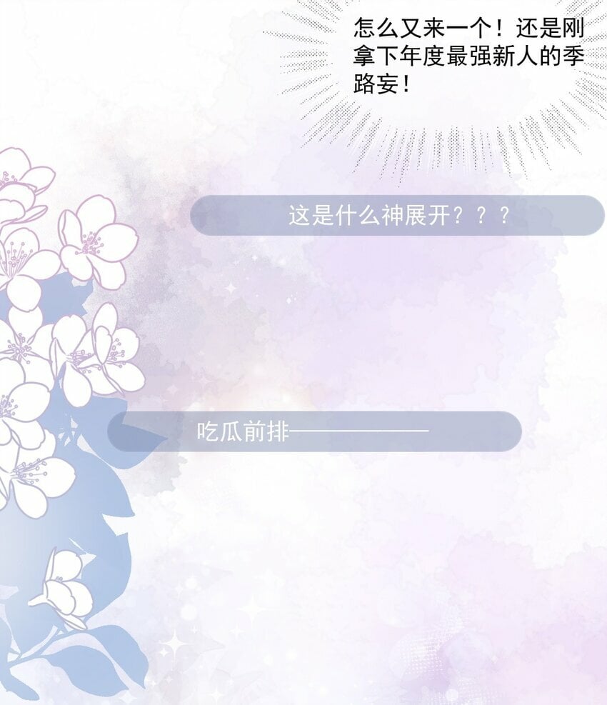 第1话 骑虎难下58