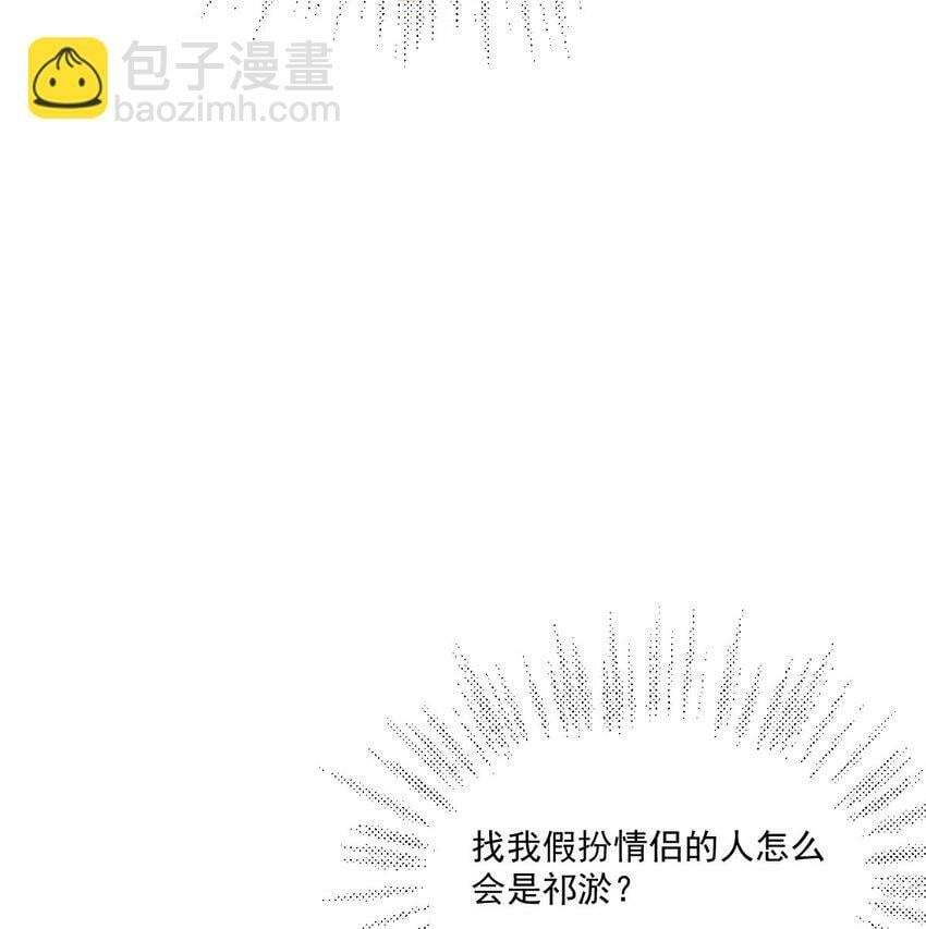 第1话 骑虎难下28
