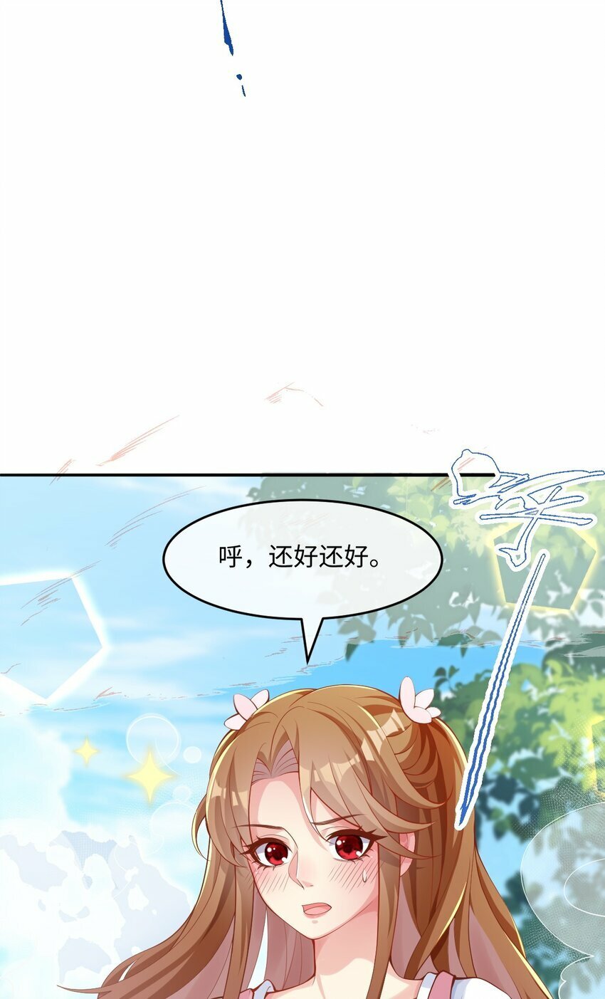 第6话 茶艺师224