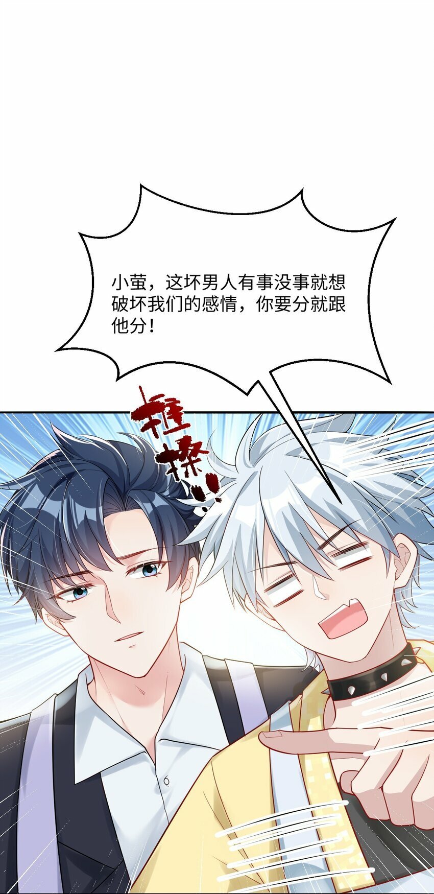 第6话 茶艺师234