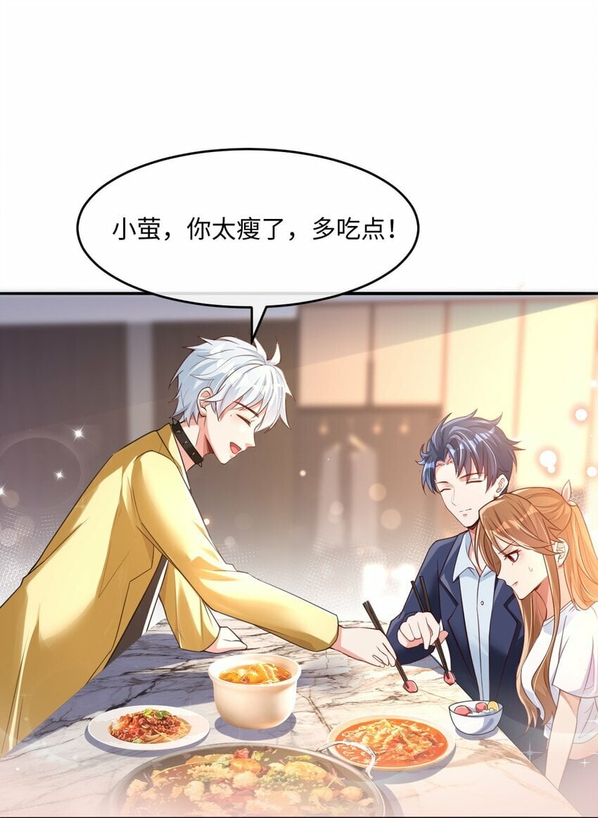 第7话 茶艺师319