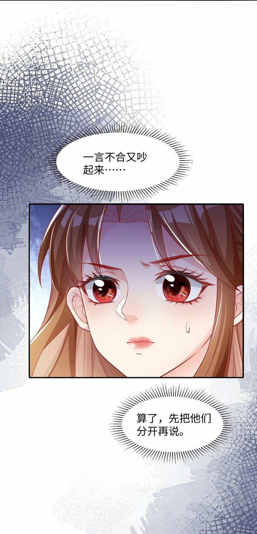第6话 茶艺师235