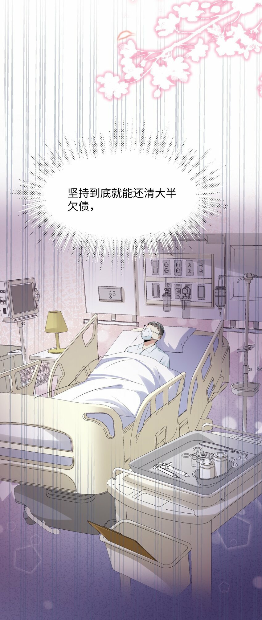 第7话 茶艺师333