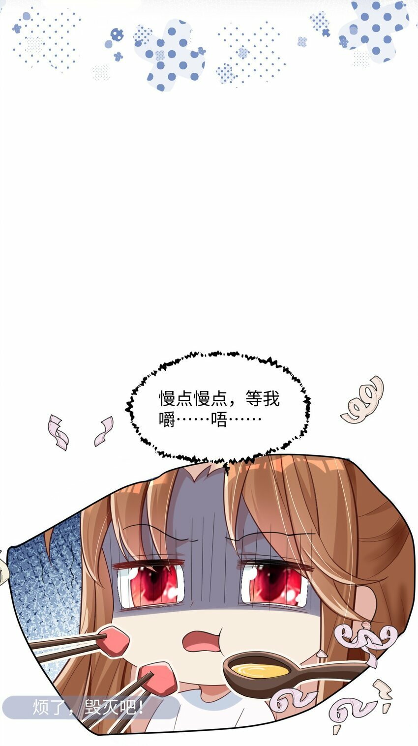 第7话 茶艺师323