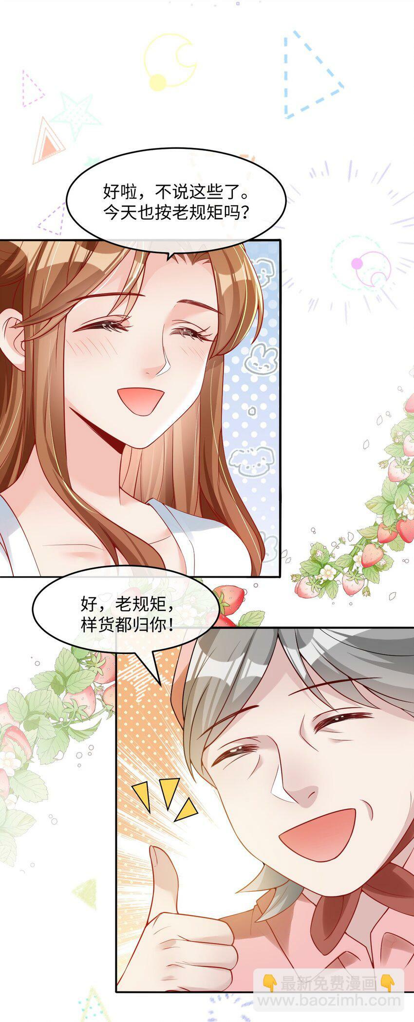 第5话 茶艺师136