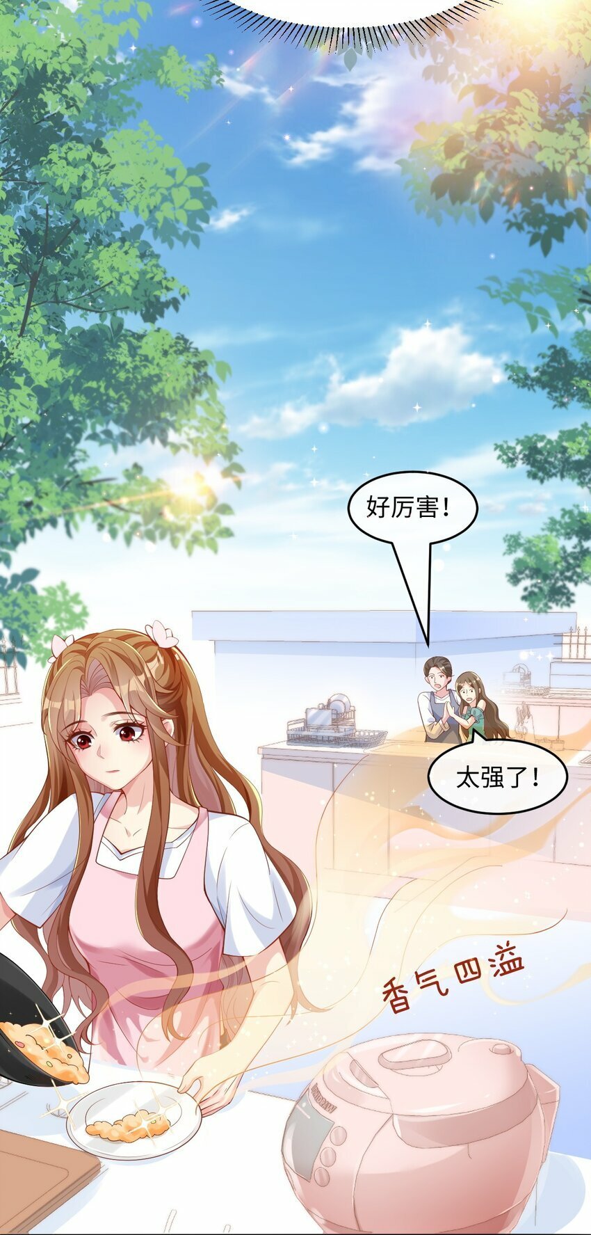 第6话 茶艺师219