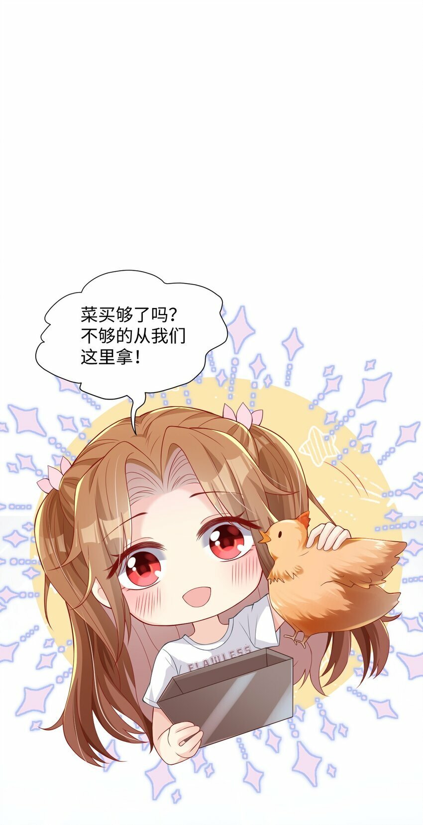 第5话 茶艺师151