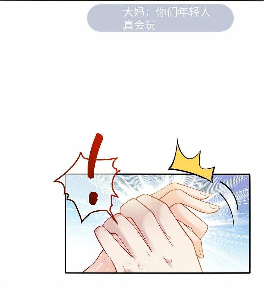 第5话 茶艺师134