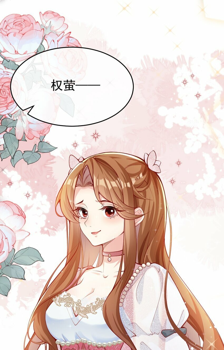 第1话 骑虎难下2