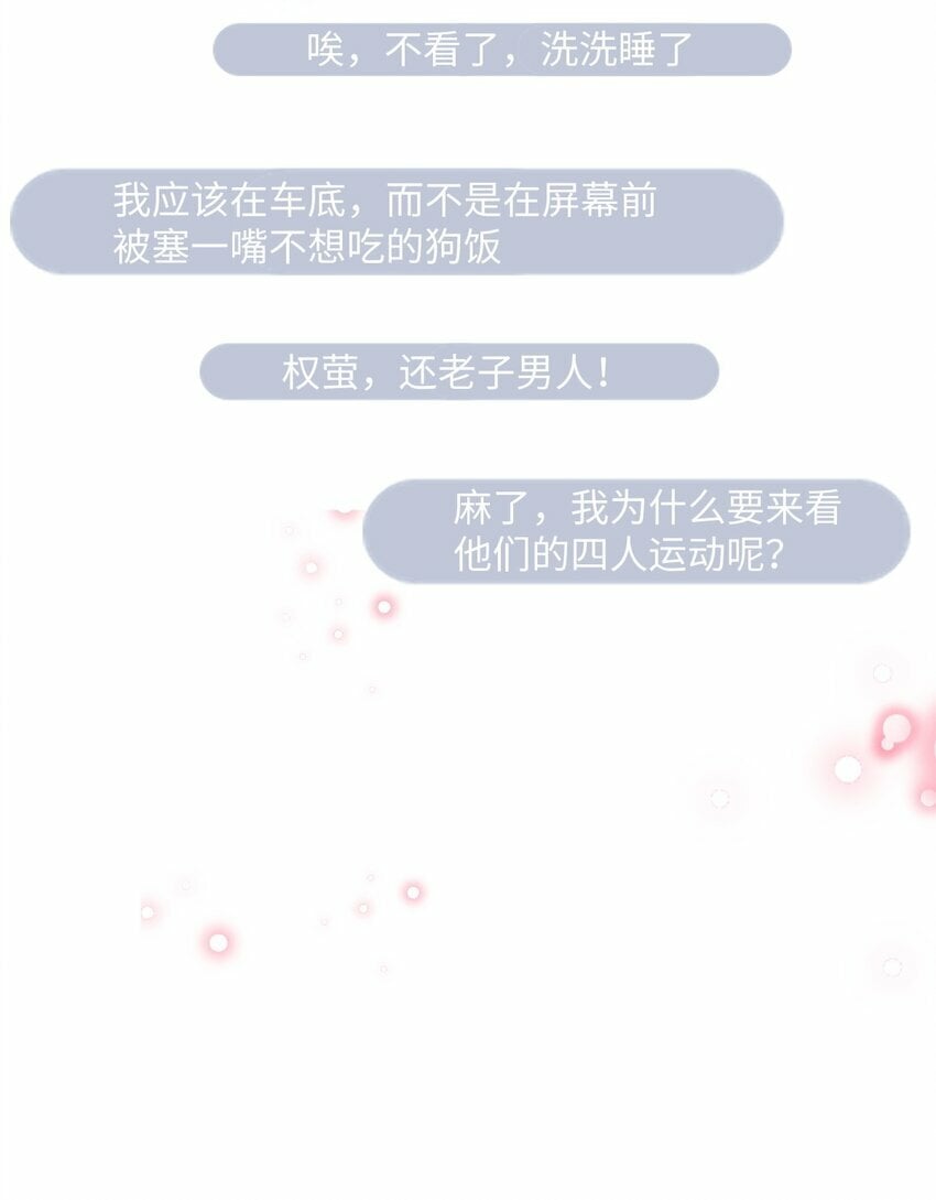 第7话 茶艺师324