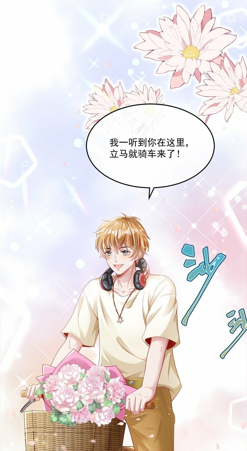 第1话 骑虎难下53