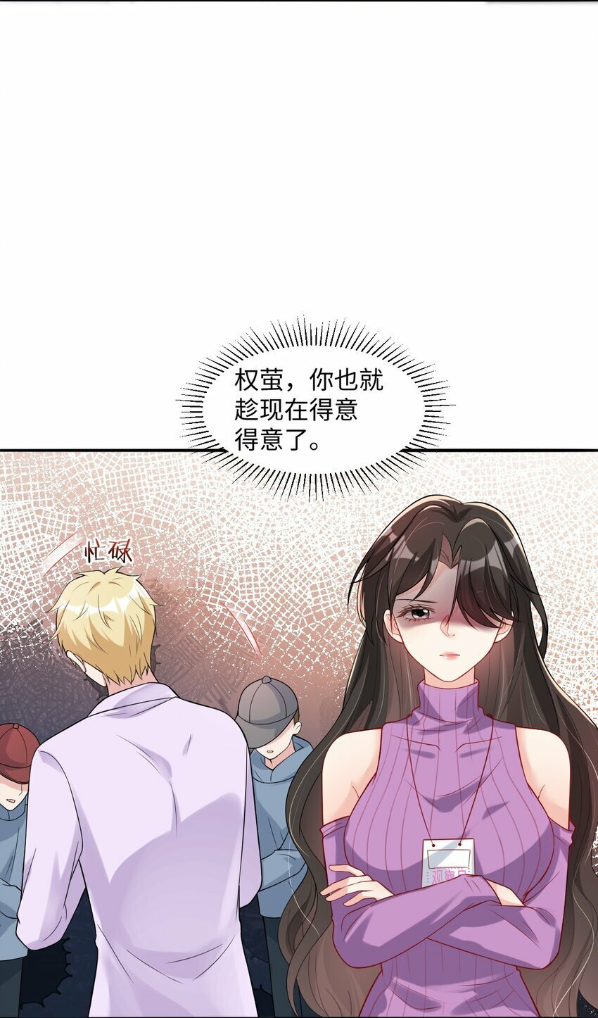 第6话 茶艺师248
