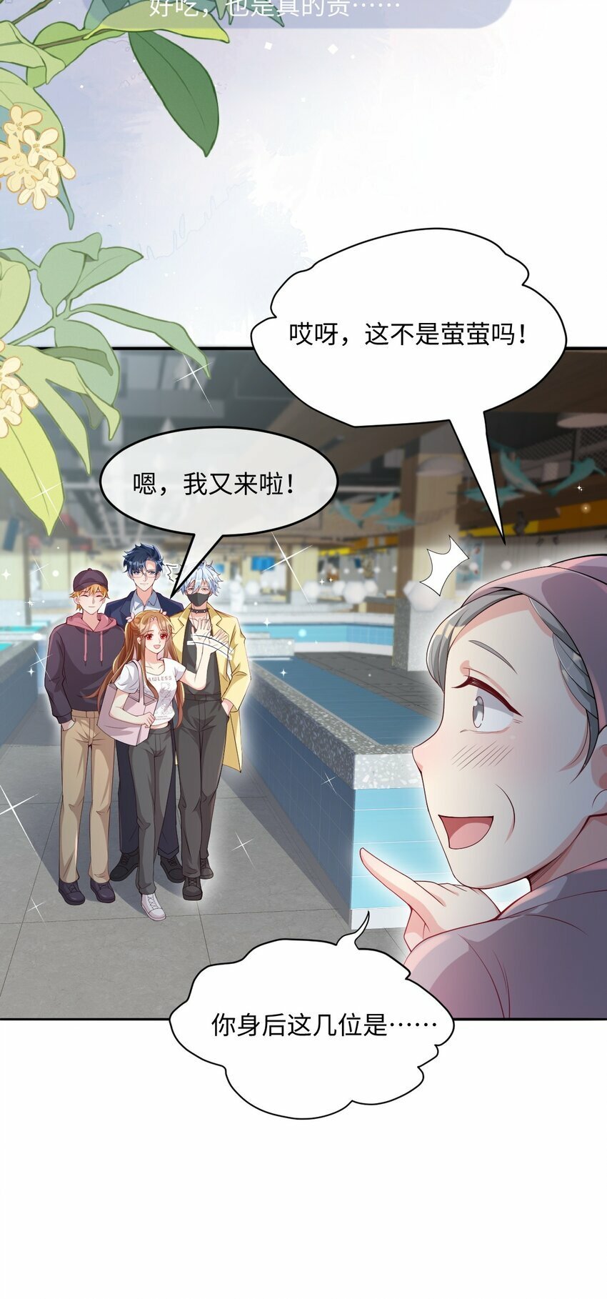 第5话 茶艺师128