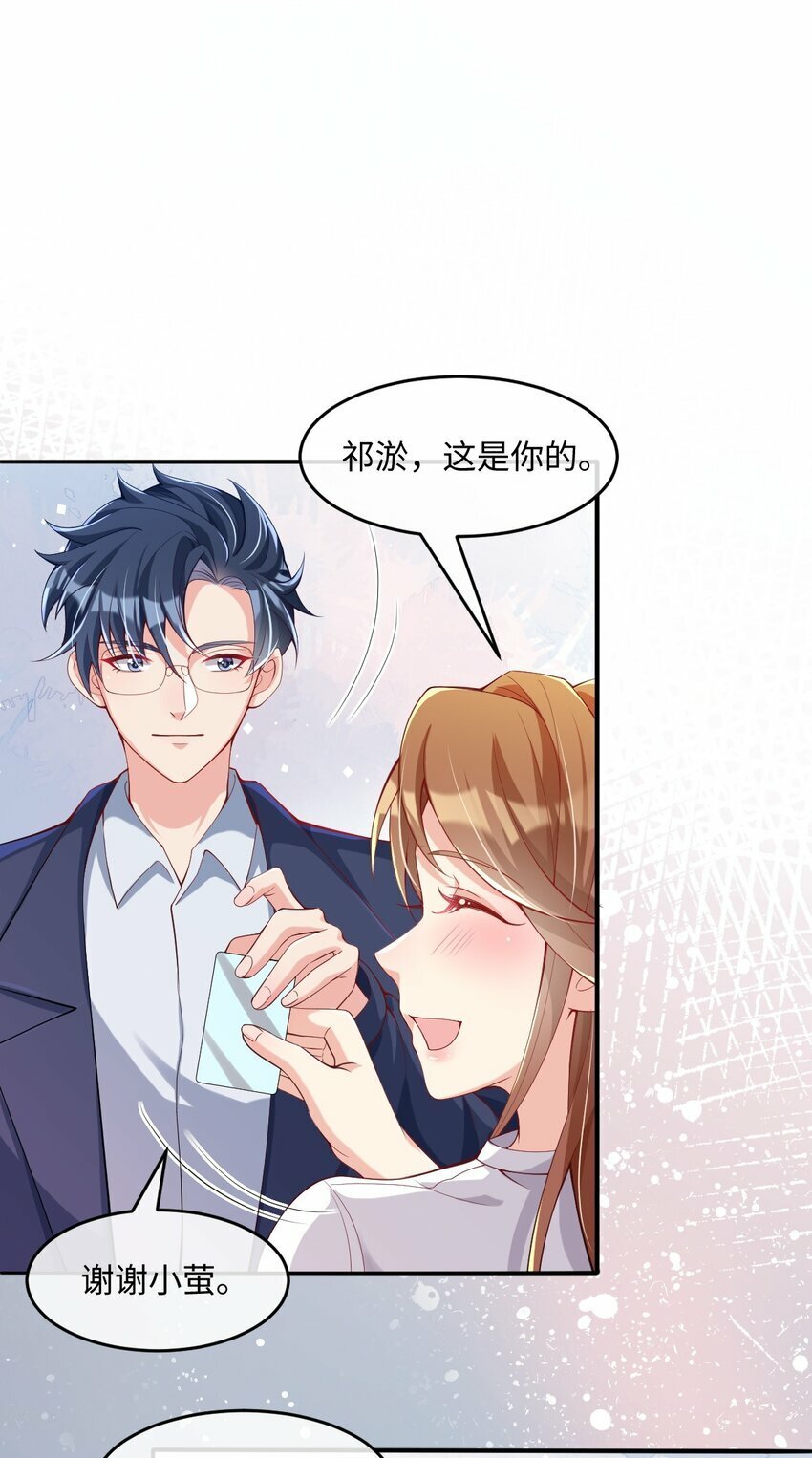 第5话 茶艺师116
