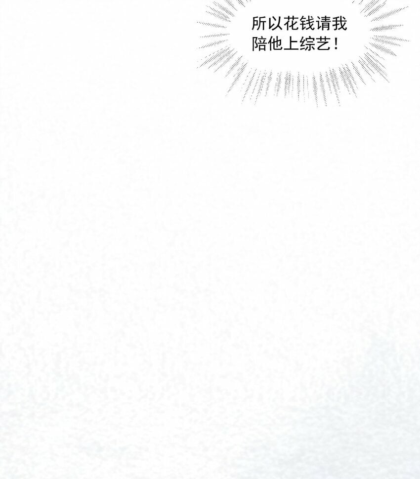 第1话 骑虎难下31