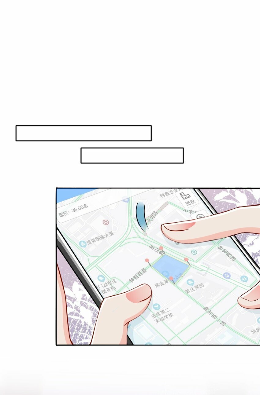 第4话 端水大师346