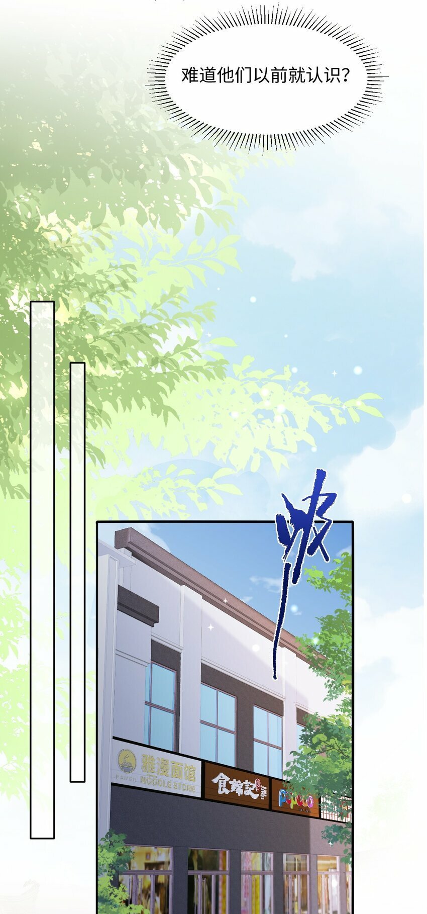 第5话 茶艺师126