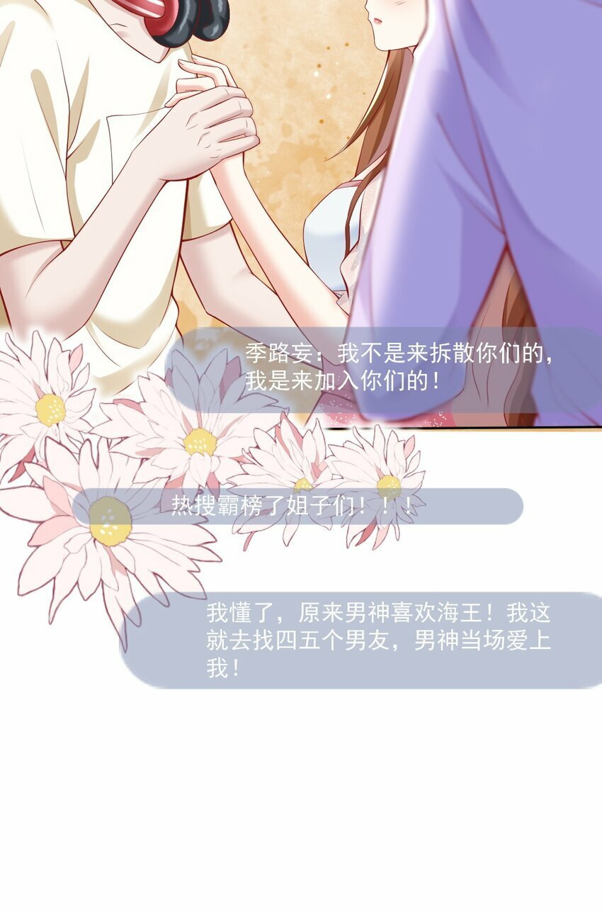第1话 骑虎难下68