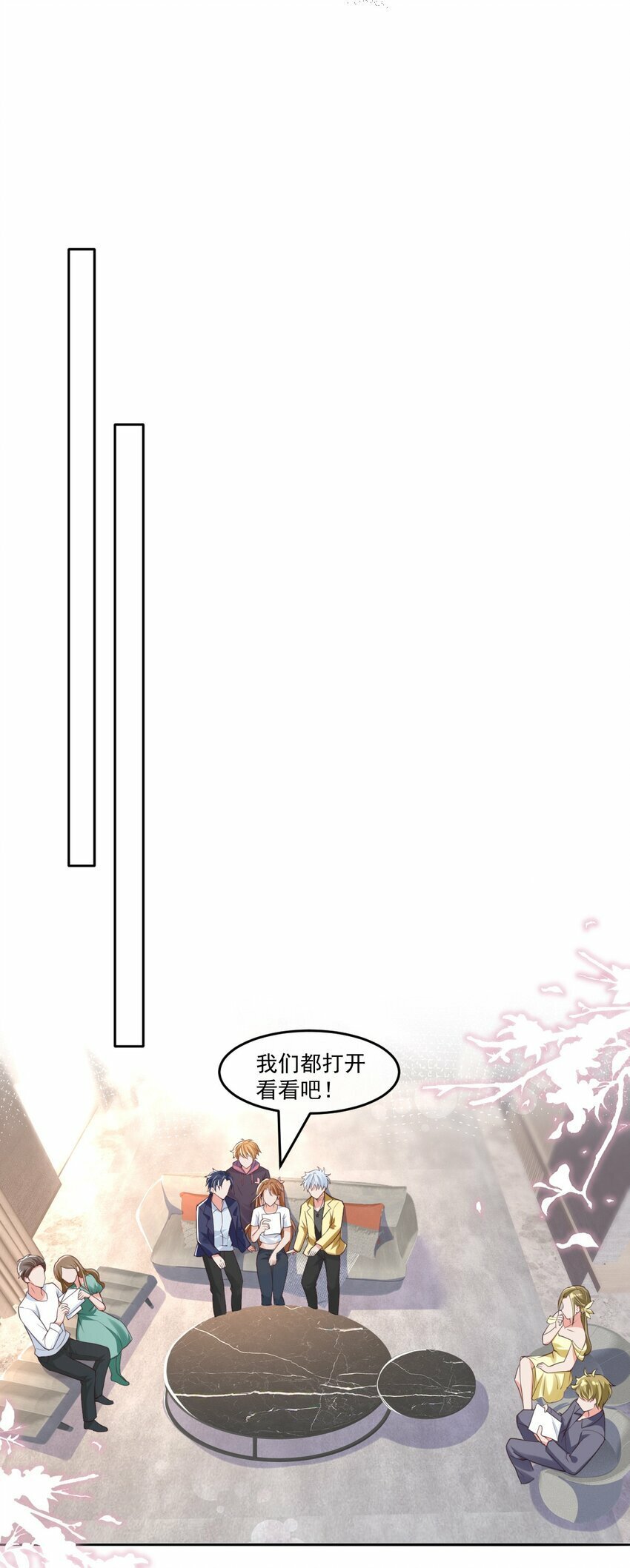 第4话 端水大师337