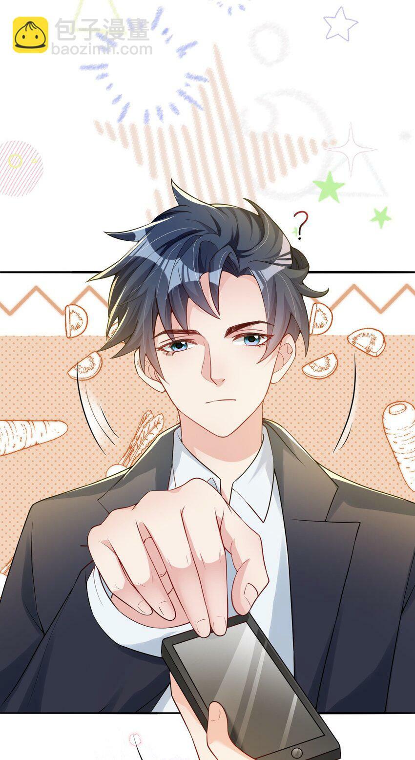 第5话 茶艺师137
