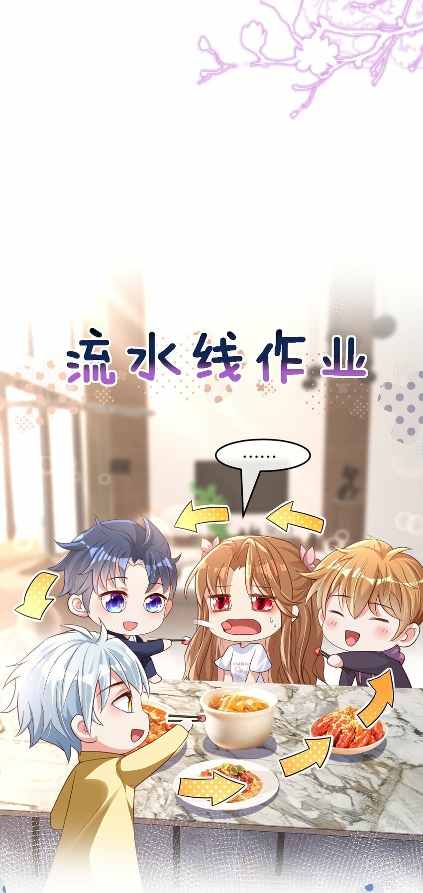 第7话 茶艺师322