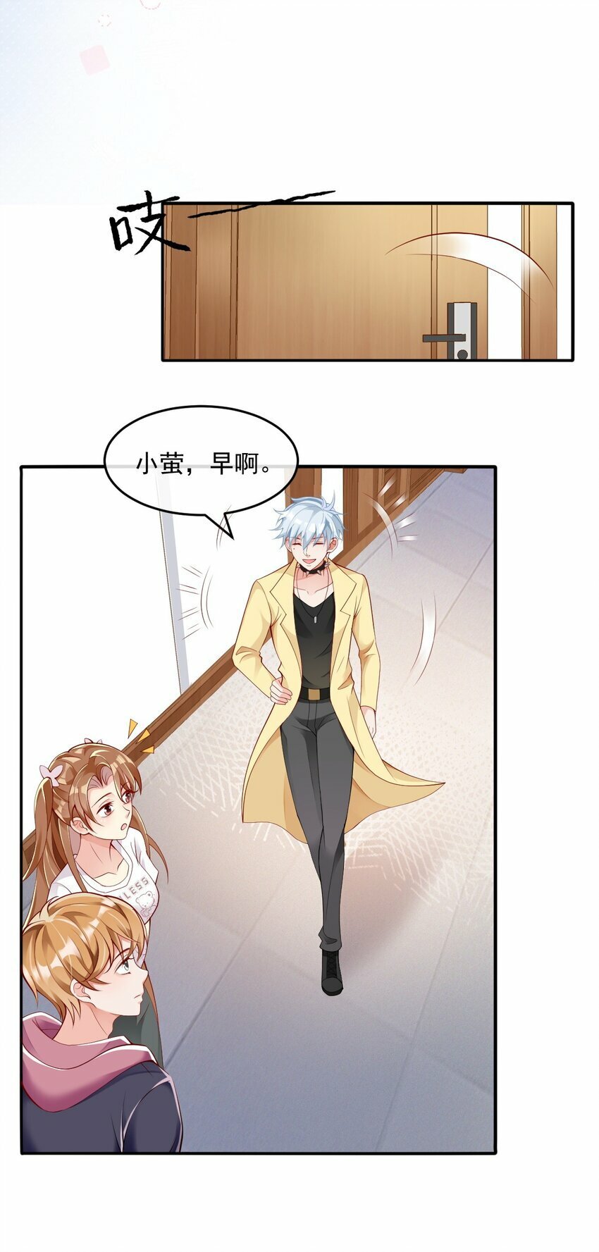 第4话 端水大师321
