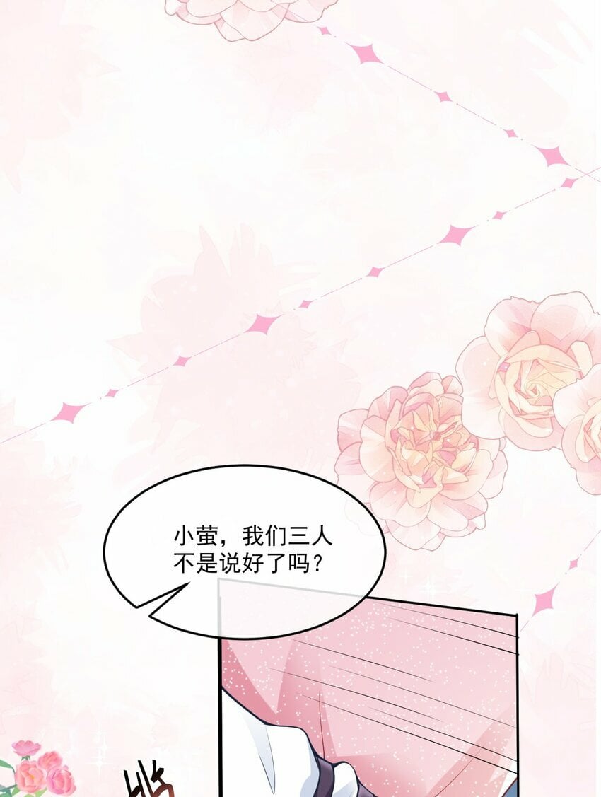 第1话 骑虎难下63