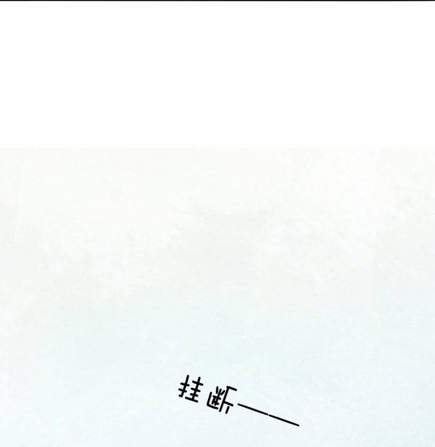第4话 端水大师38