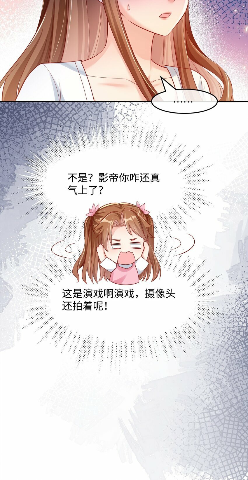第6话 茶艺师240