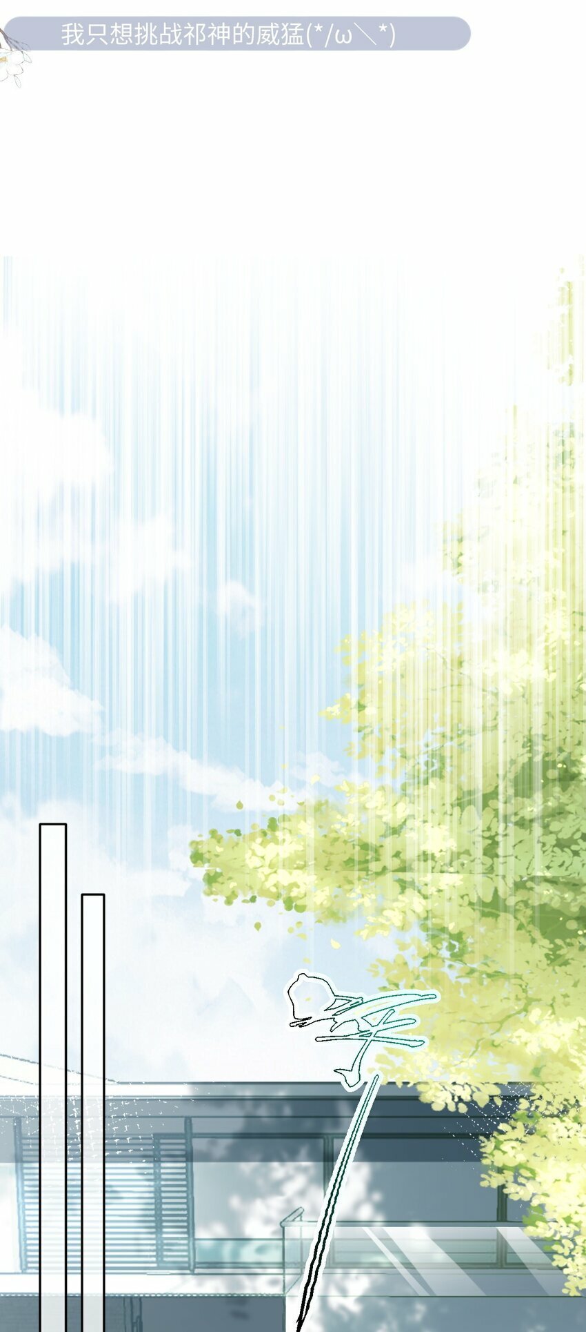 第5话 茶艺师144