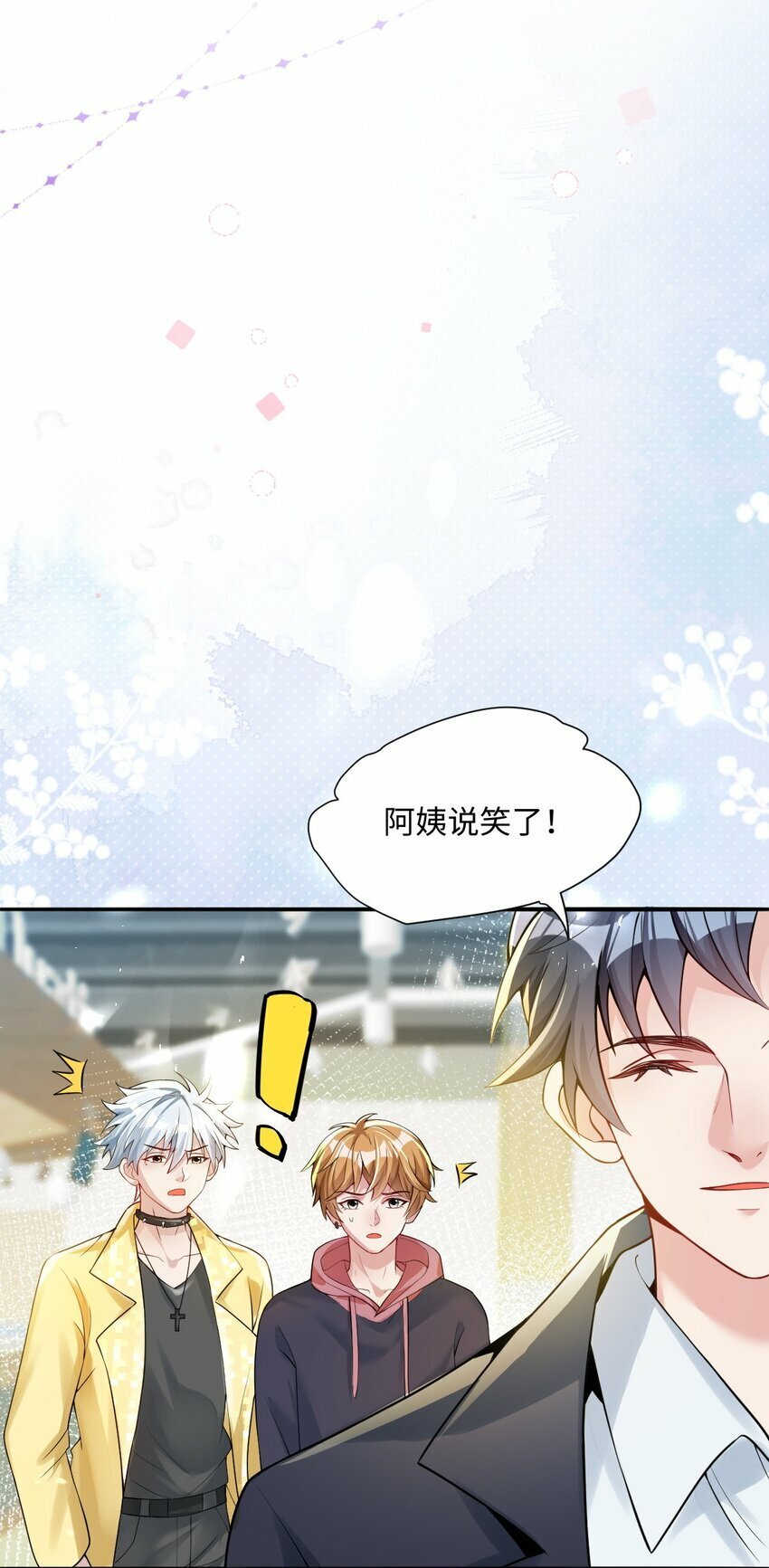第5话 茶艺师131
