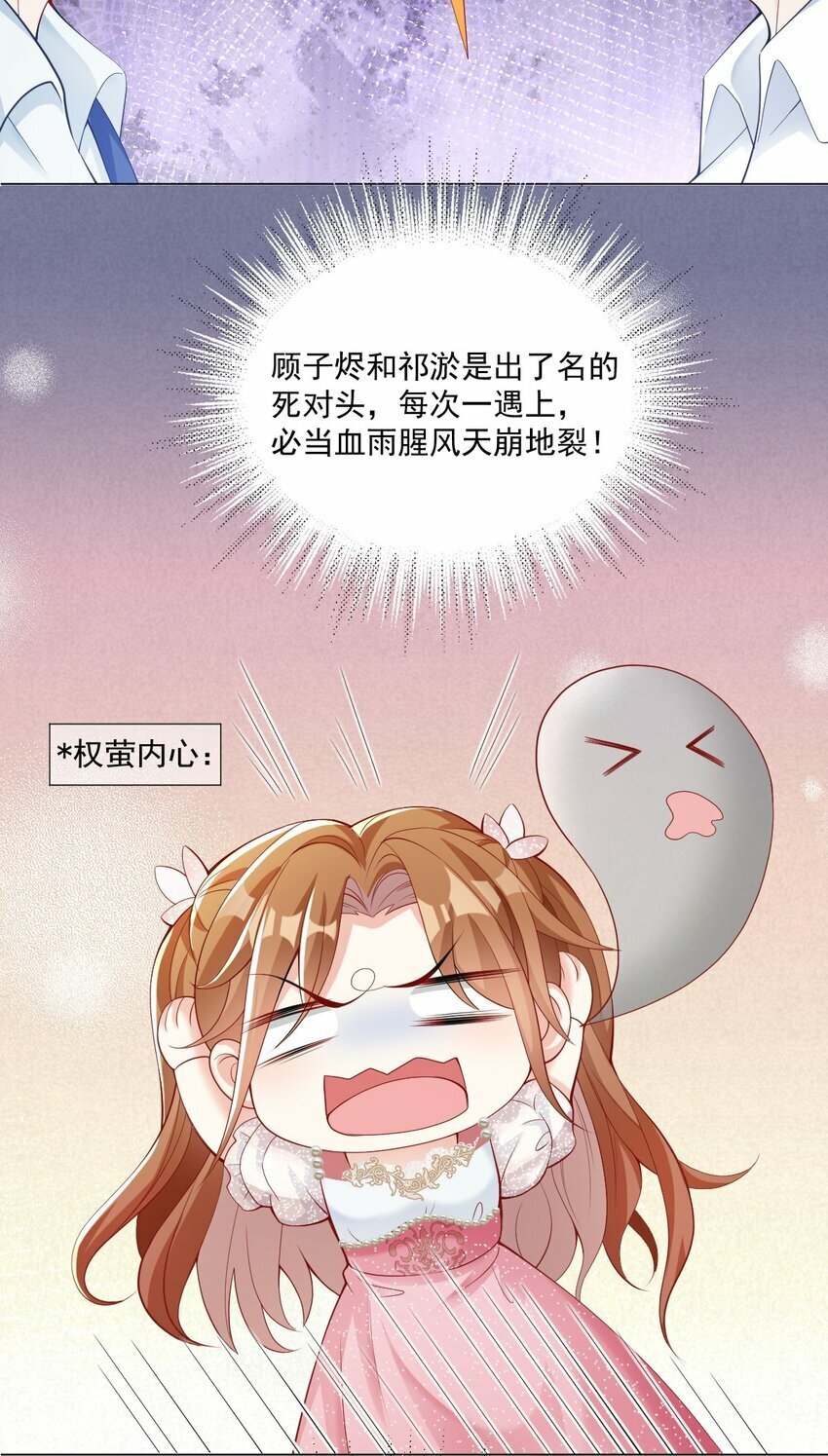 第1话 骑虎难下46