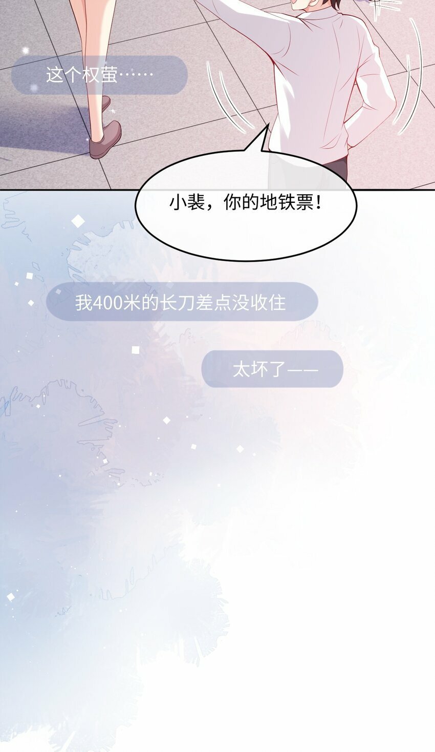 第5话 茶艺师121