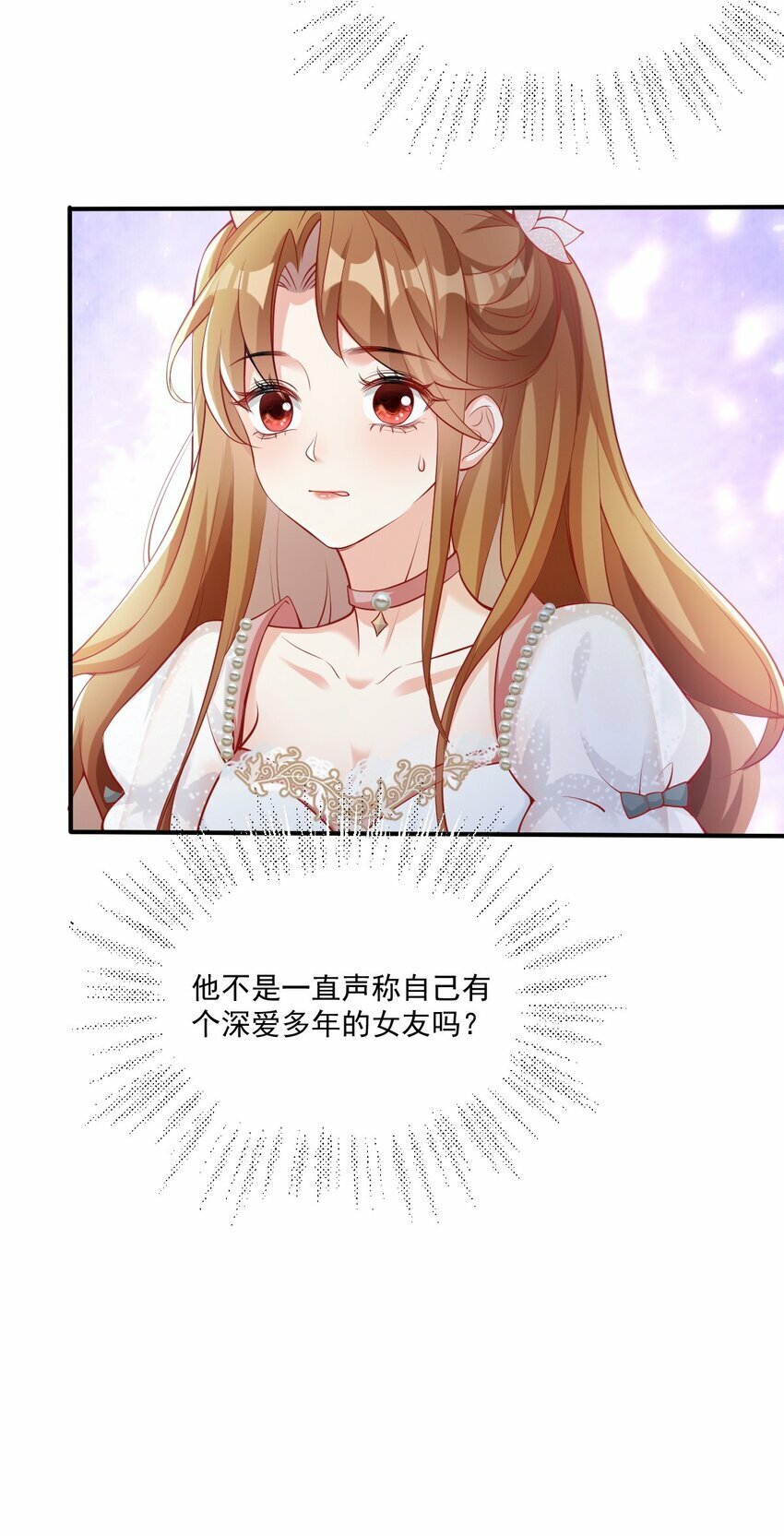 第1话 骑虎难下29