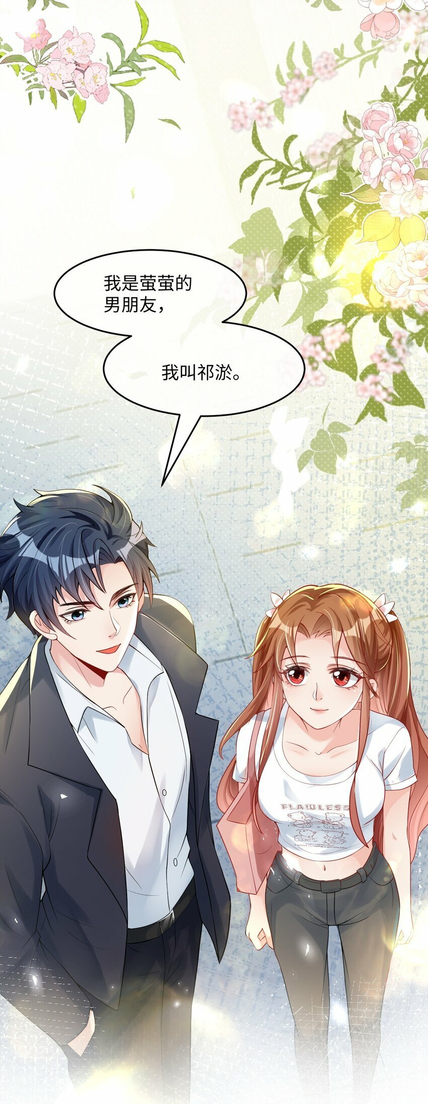 第5话 茶艺师129
