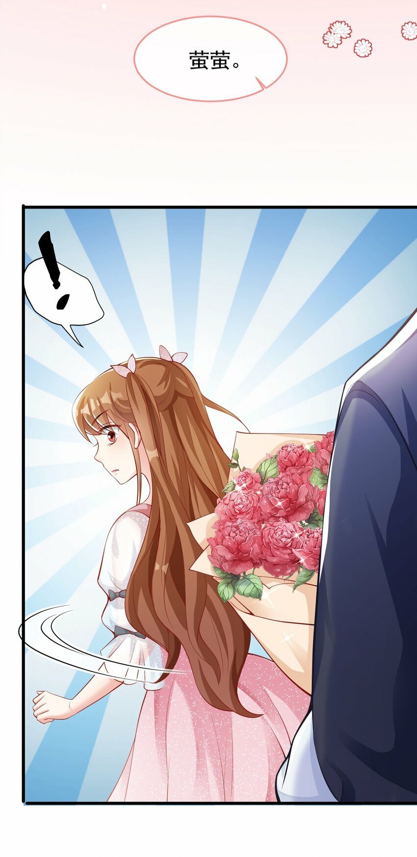 第1话 骑虎难下20