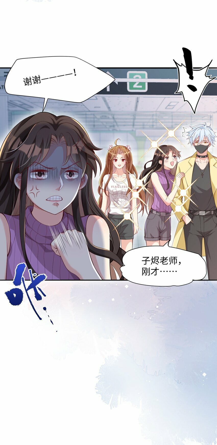 第5话 茶艺师122