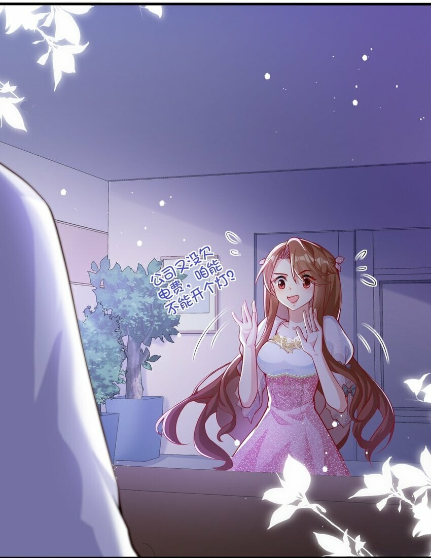 第1话 骑虎难下6