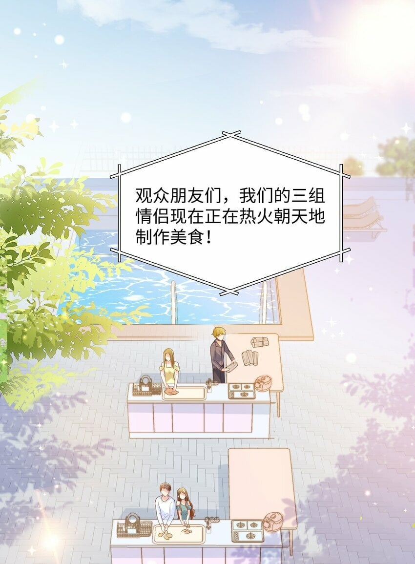 第6话 茶艺师22