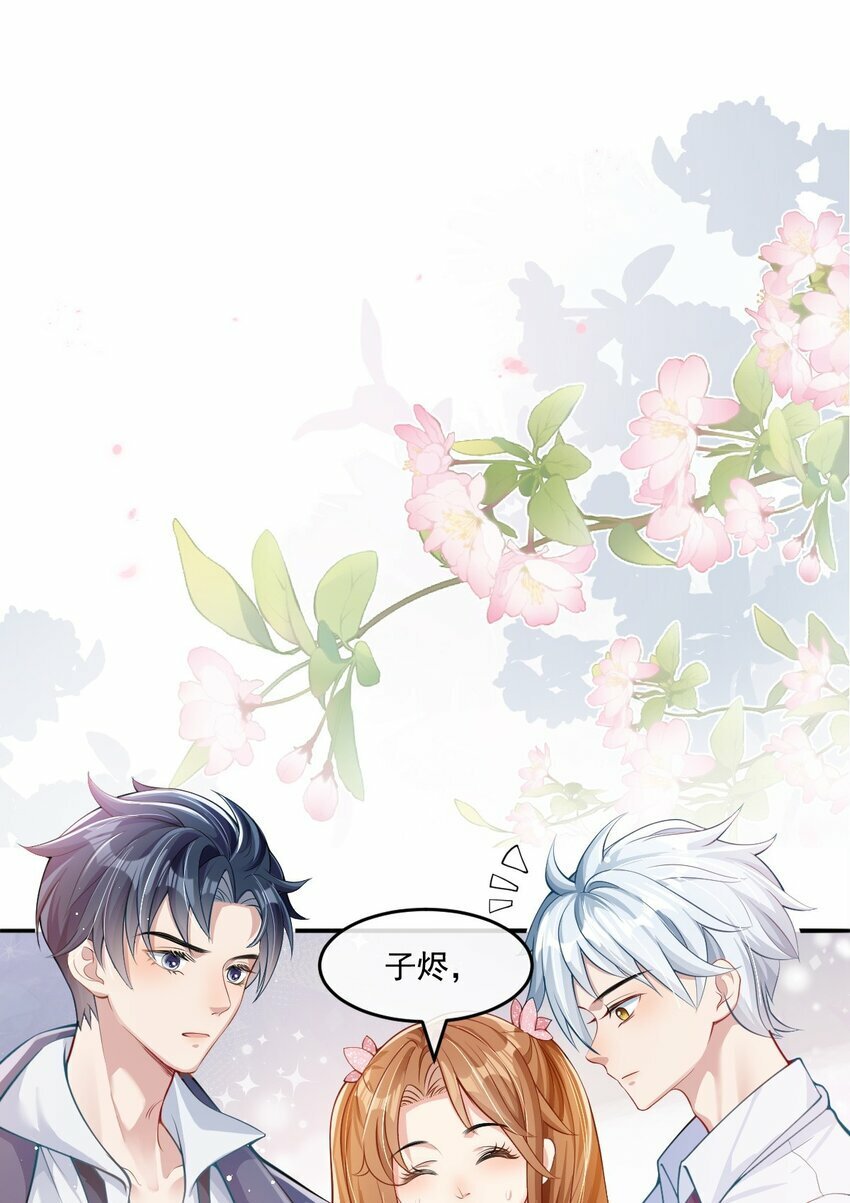 第3话 端水大师237