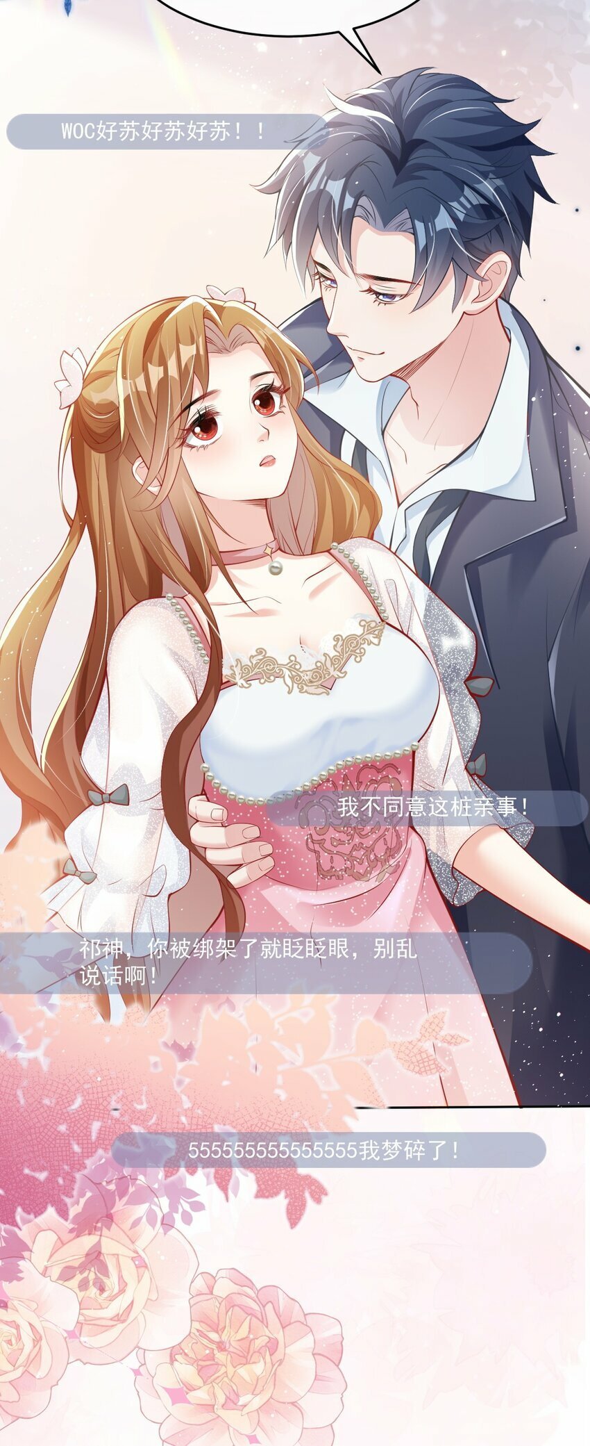 第1话 骑虎难下62