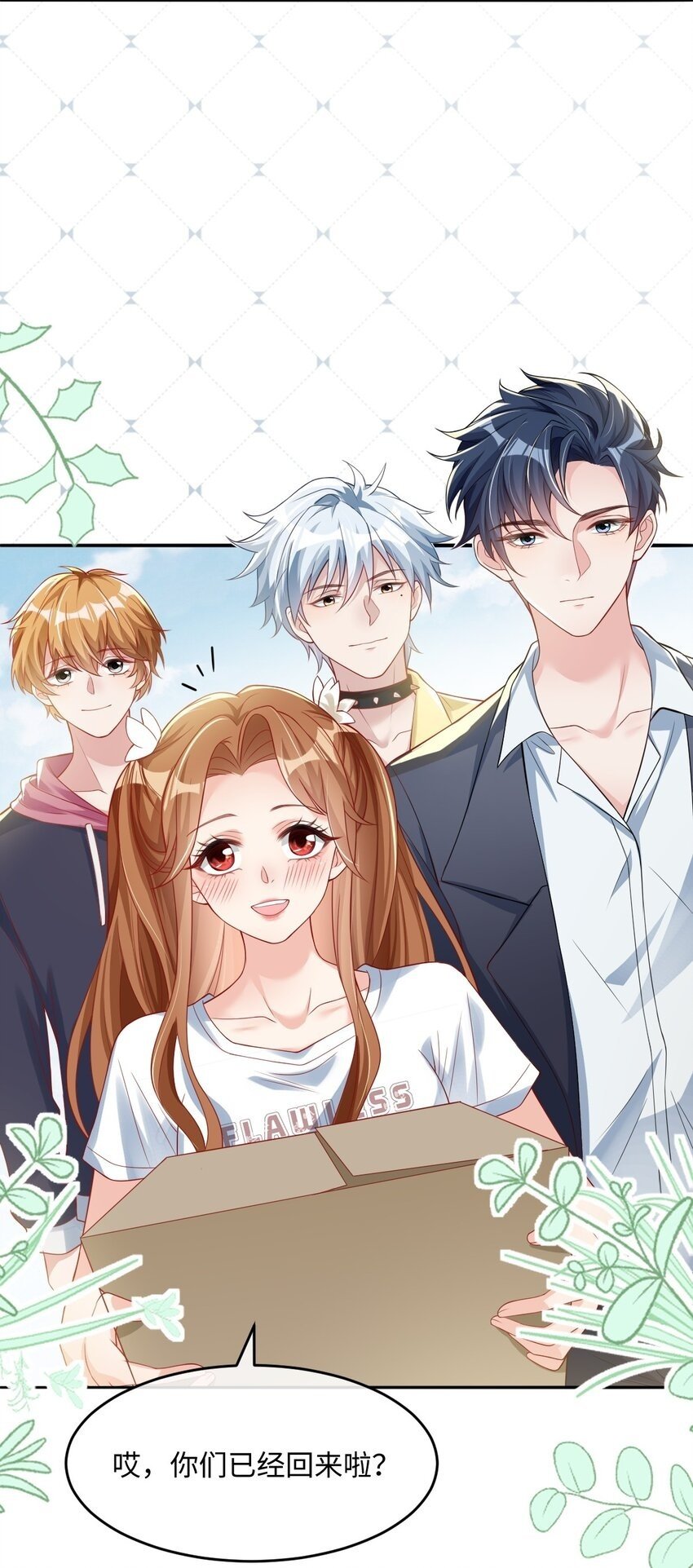 第5话 茶艺师149