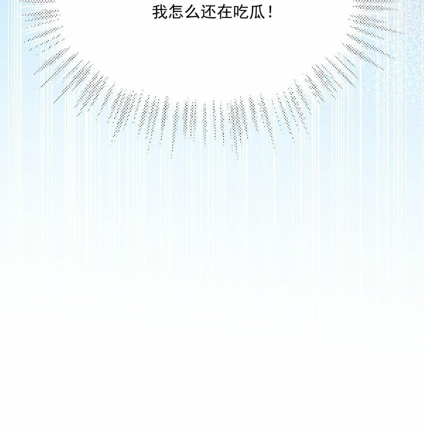 第2话 端水大师134