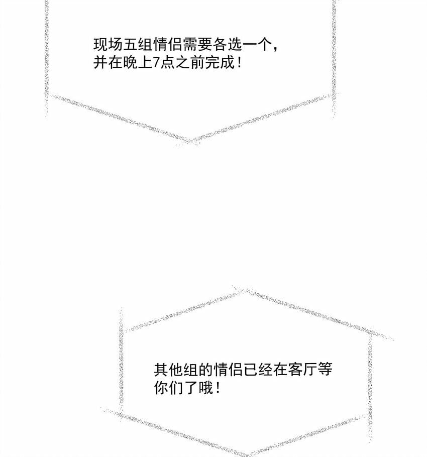 第4话 端水大师336