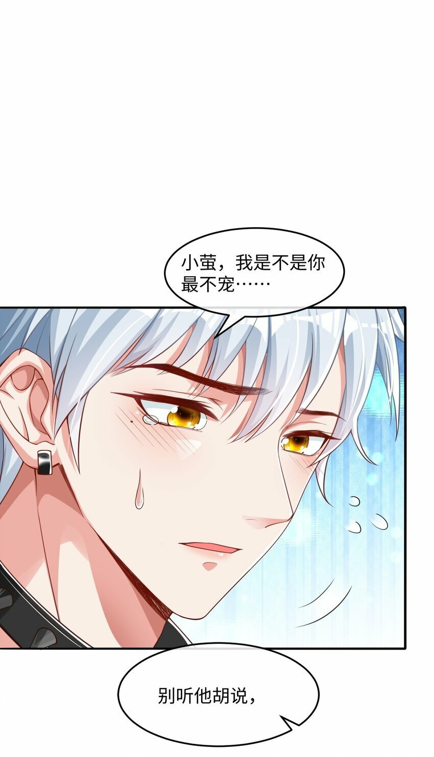 第7话 茶艺师313