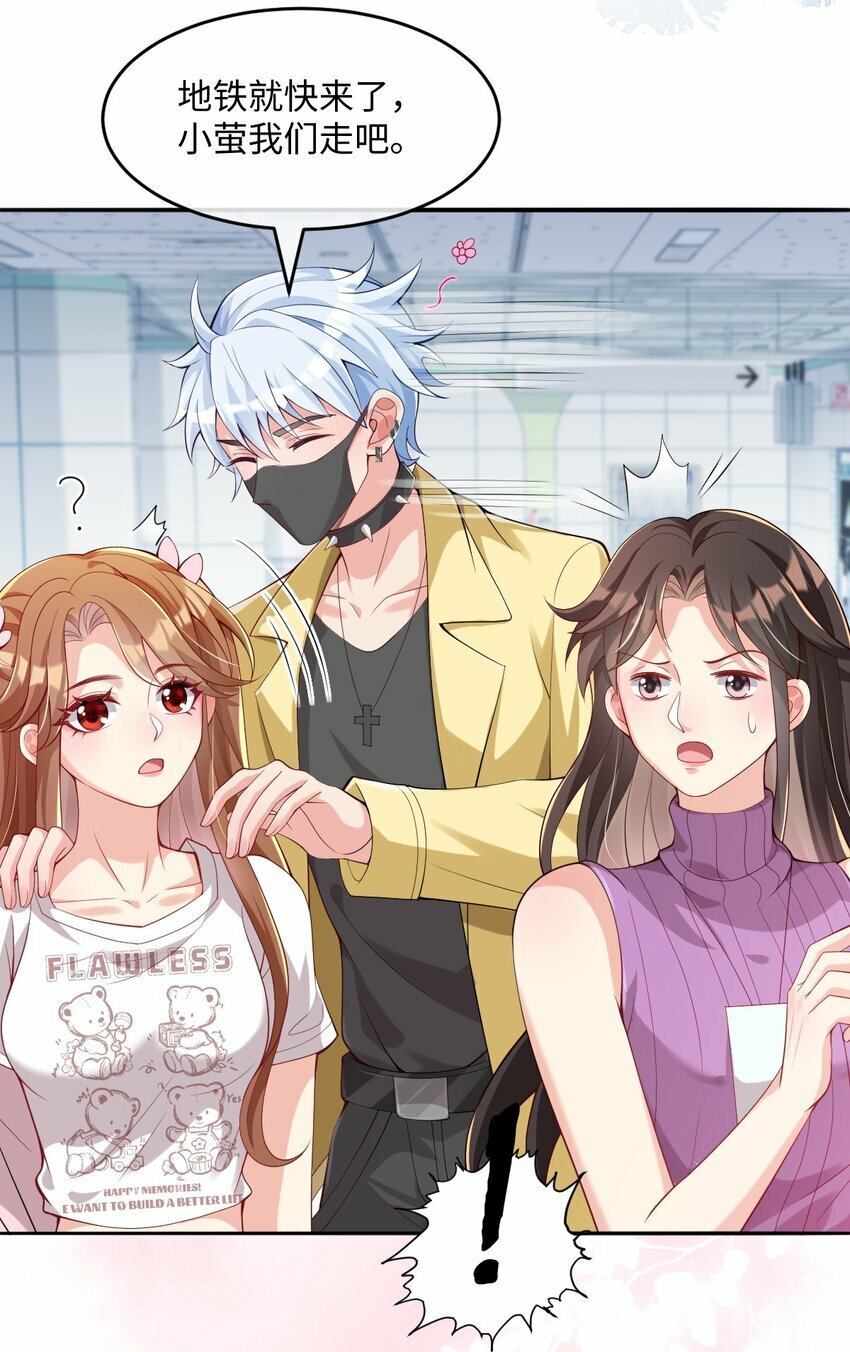 第5话 茶艺师123