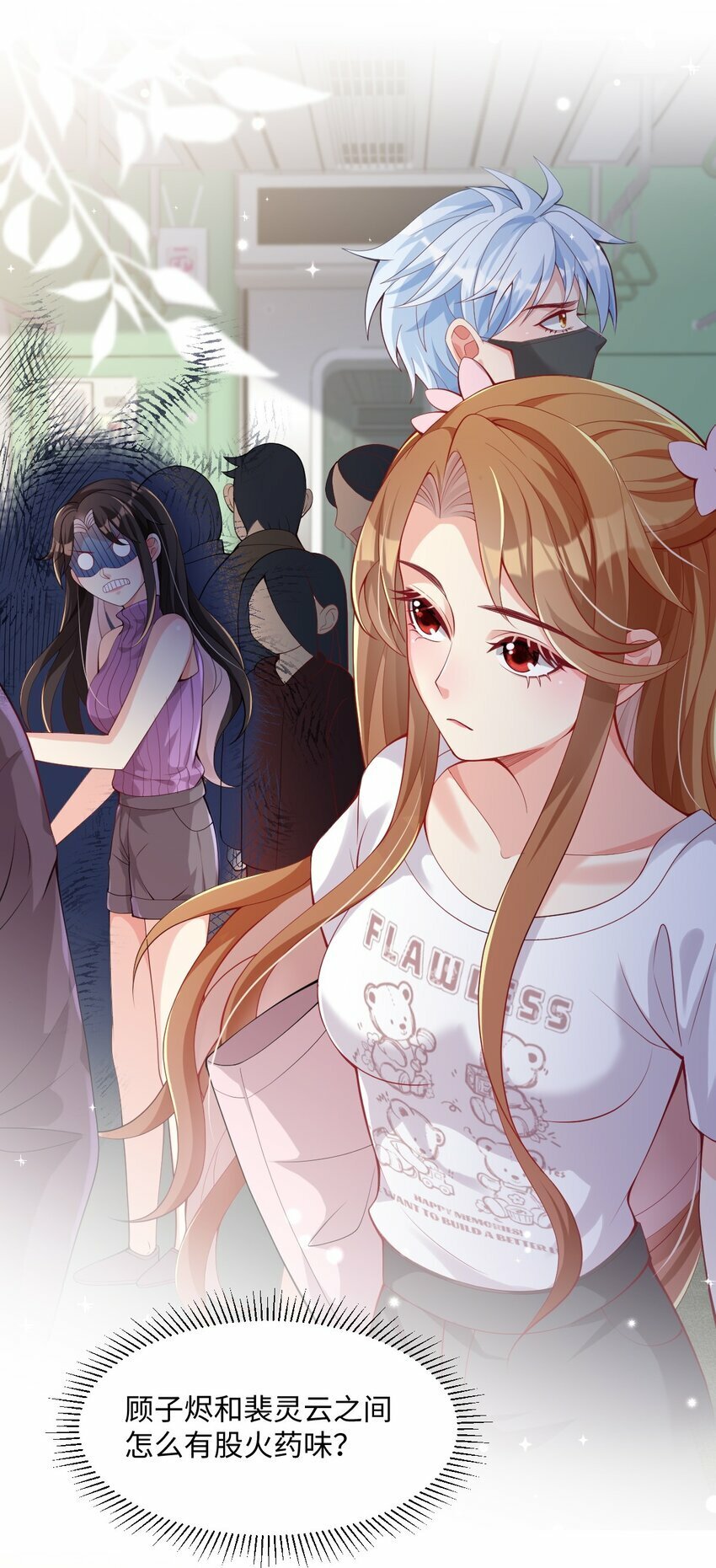 第5话 茶艺师125