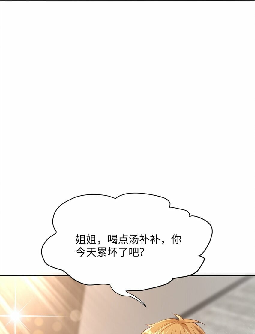 第7话 茶艺师320