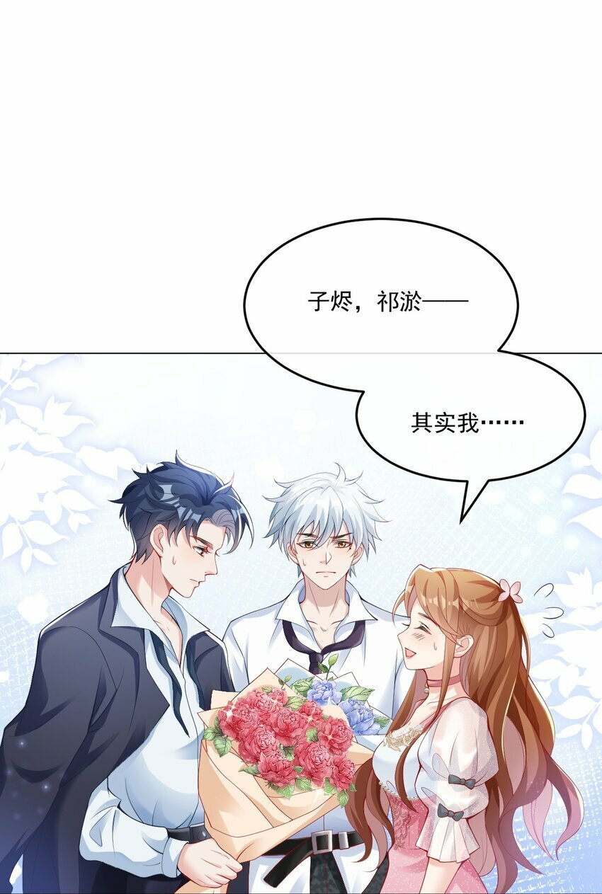 第1话 骑虎难下50