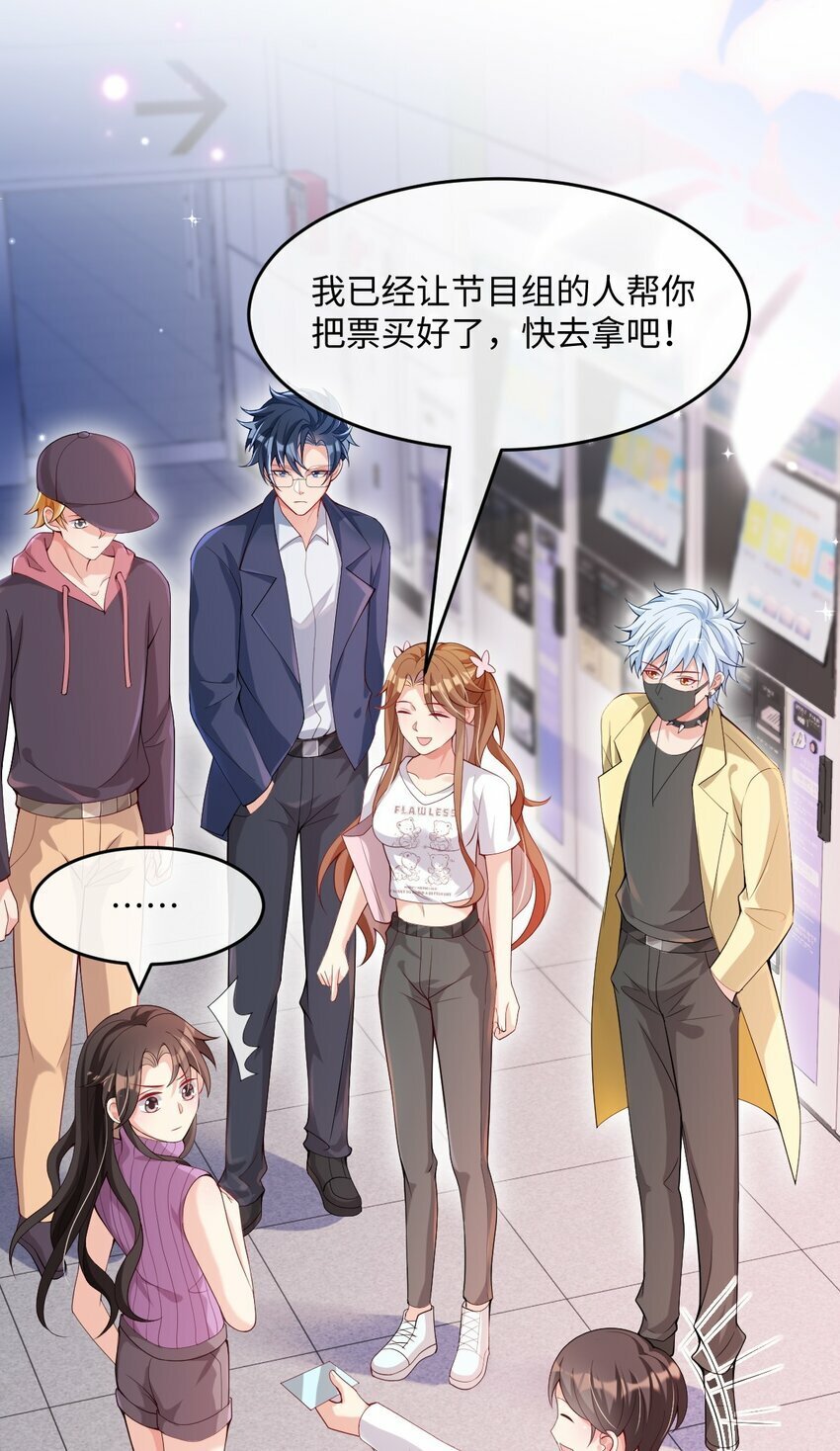 第5话 茶艺师120